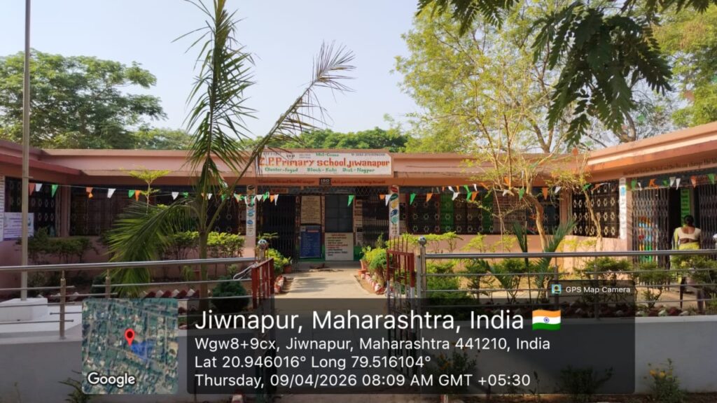 प्राथमिक शाळा